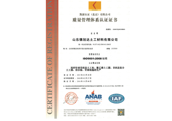 采用聚氨酯泡沫表皮增厚劑可顯著增強硬質聚氨酯泡沫表層的抗撞擊及耐刮擦力