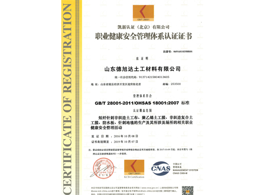 用于制備高承重、低壓縮永久變形聚氨酯模塑泡沫的三(二甲氨基丙基)胺 cas 33329-35-0